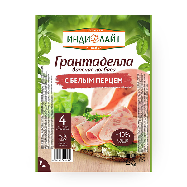 Колбаса Грантаделла «Индилайт» с белым перцем нарезка