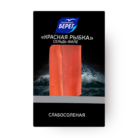 Сельдь слабосолёная Красная рыбка «Балтийский берег» филе