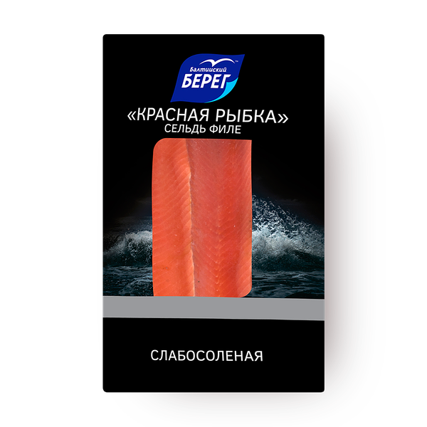 Сельдь слабосолёная Красная рыбка «Балтийский берег» филе