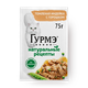 Влажный корм для кошек «Гурмэ» Натуральные рецепты томлёная индейка с горошком