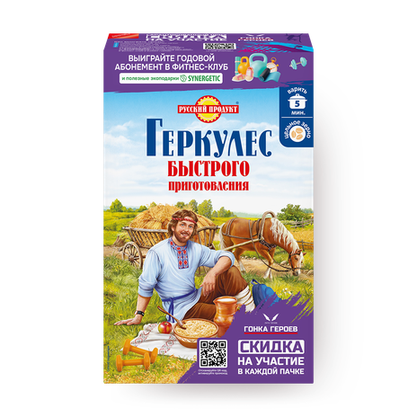 Хлопья овсяные Геркулес «Русский продукт»
