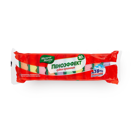 Губки кухонные «Мелочи жизни» Пеноэффект