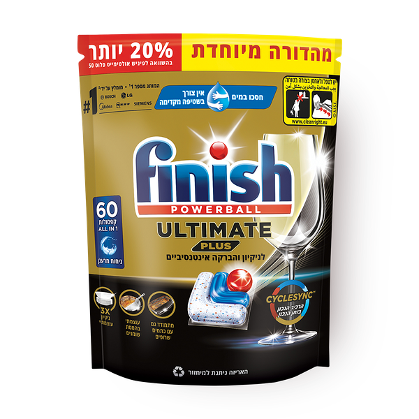 Finish Powerball Ultimate Dishwasher Tablets Pack