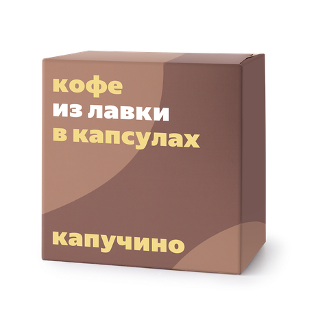 Кофе в капсулах «Из Лавки» капучино для Dolce Gusto