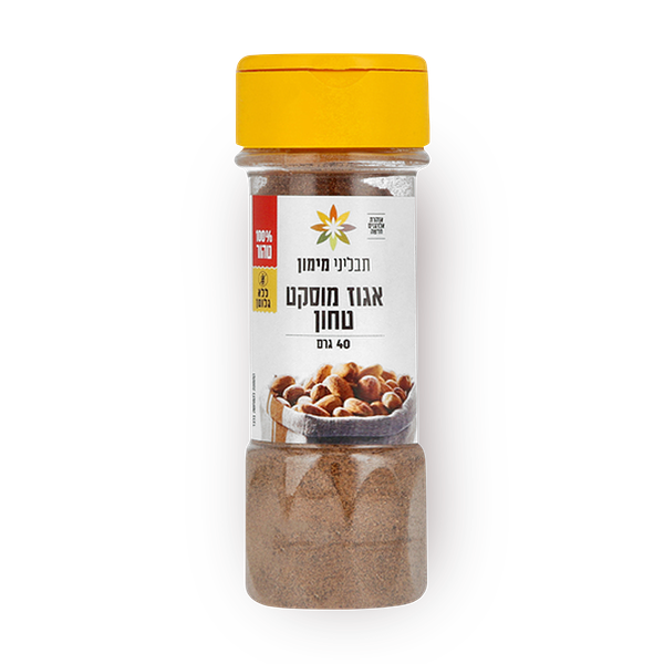 Maimon Spices Ground nutmeg