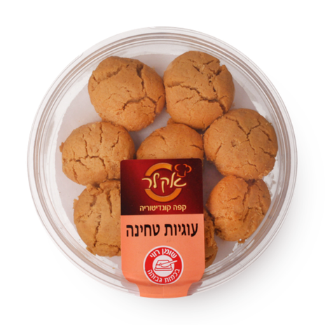 Thini cookies