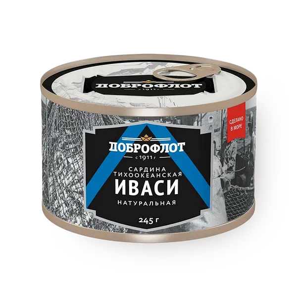 Сардина иваси тихоокеанская «Доброфлот» натуральная