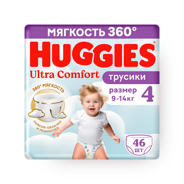 Подгузники-трусики Huggies для мальчиков 4 9-14 кг