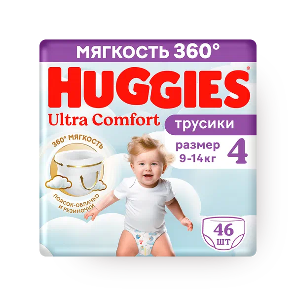 Подгузники-трусики Huggies для мальчиков 4 9-14 кг