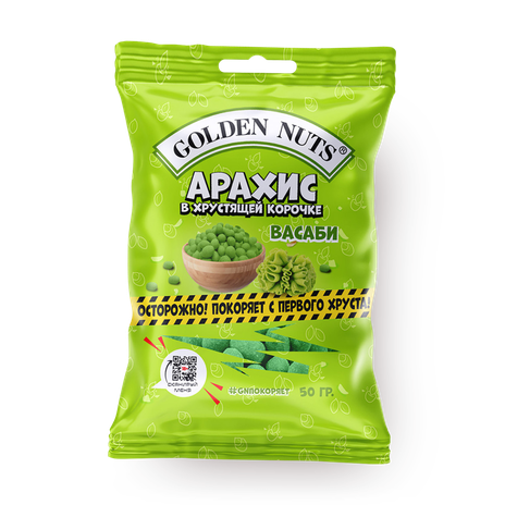 Golden Nuts со вкусом васаби