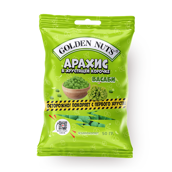 Golden Nuts со вкусом васаби