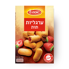 Argaliot Cookies with strawberry filling