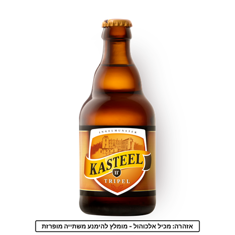 Kasteel Triple beer