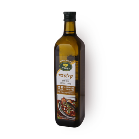 Etz Hazait Olive oil