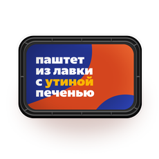 Паштет Из Лавки с утиной печенью