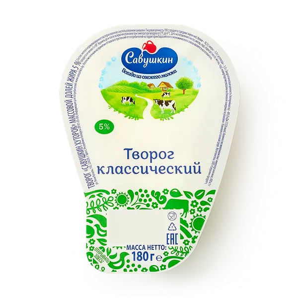Творог классический 5% «Савушкин»