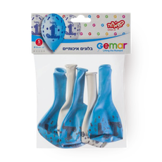 Bag of HB balloons and boy stars - blue/white
