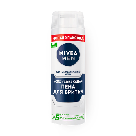 Пена для бритья Успокаивающая Nivea Men для чувствительной кожи