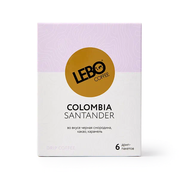 Кофе в дрип-пакетах Santander Lebo Colombia