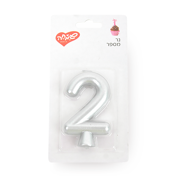 Candle number 2 - silver color