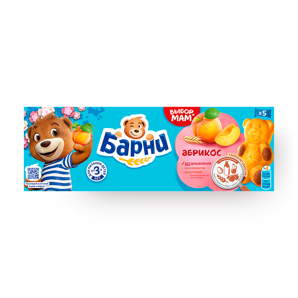 Пирожное бисквитное Барни с абрикосом