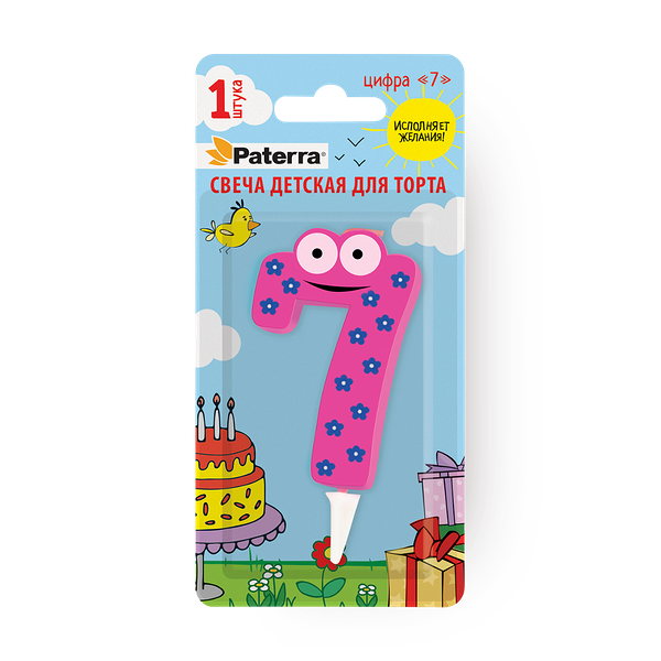 Свеча для торта цифра 7 Pattera