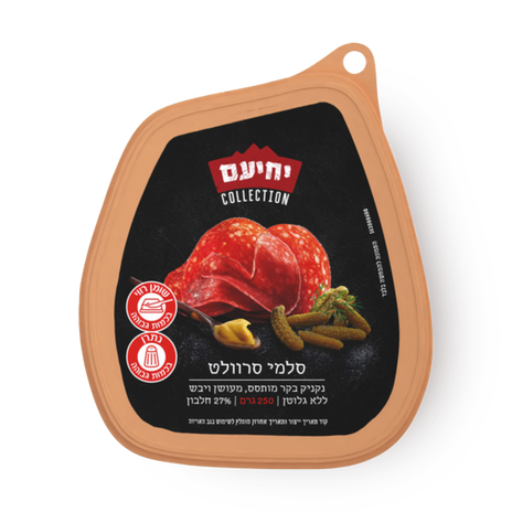 Salami Servelt Yehiam