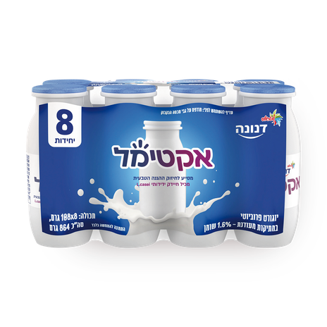 Actimel White yogurt drink, 1.5% pack
