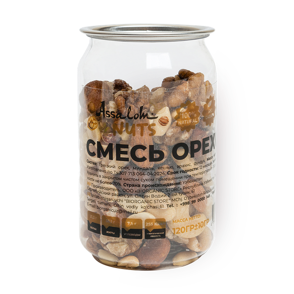 Смесь орехов Assalom nuts