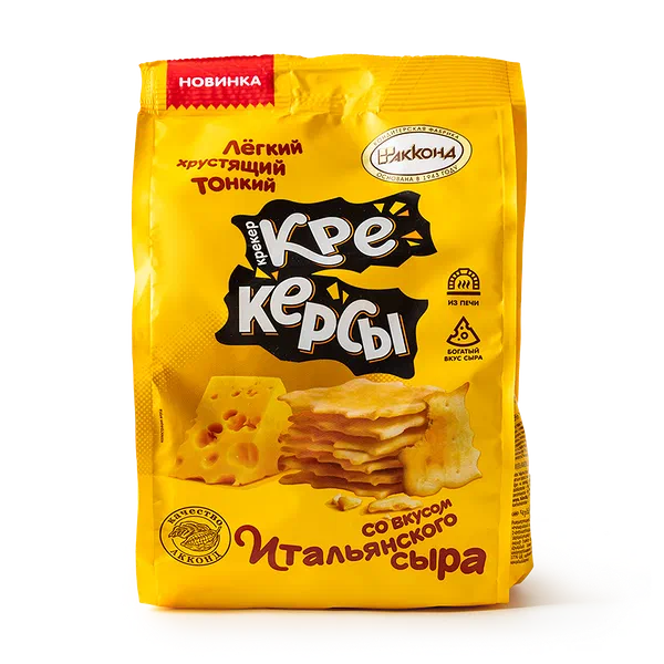 Крекеры «Крекерсы» со вкусом итальянского сыра