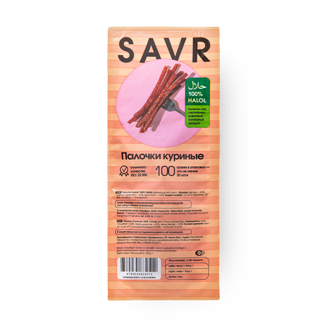 Палочки куриные Savr
