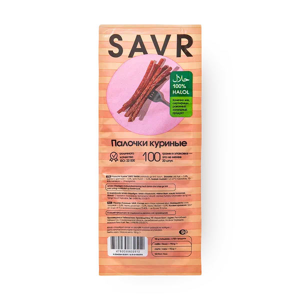 Палочки куриные Savr