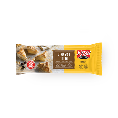 Maadanot Puff pastry wraps