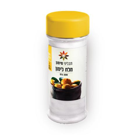 תבליני מימון מלח לימון