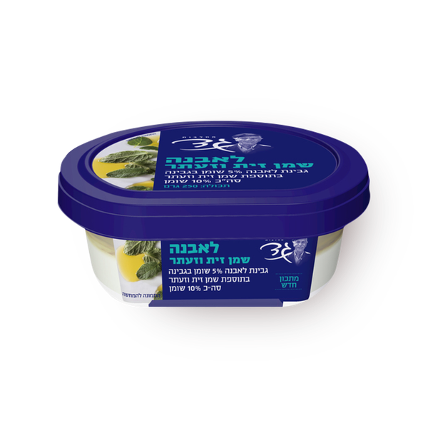 Gad Olive oil and hyssop labneh cheese 5%