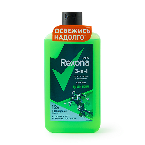 Гель для душа 3 в 1 Rexona Men Дикий лайм