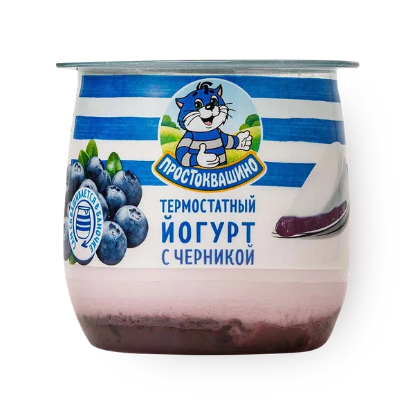 Йогурт термостатный «Простоквашино» черника