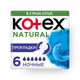 Прокладки Kotex Natural Ночные