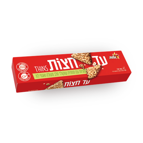 עוגיות עד חצות עם תחית שוקולד חלב מעולה ואגוזי לוז