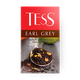 Чай чёрный Tess Earl Grey листовой