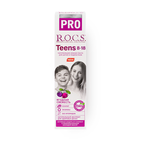 Зубная паста R.O.C.S. Pro Teens Ягодная свежесть