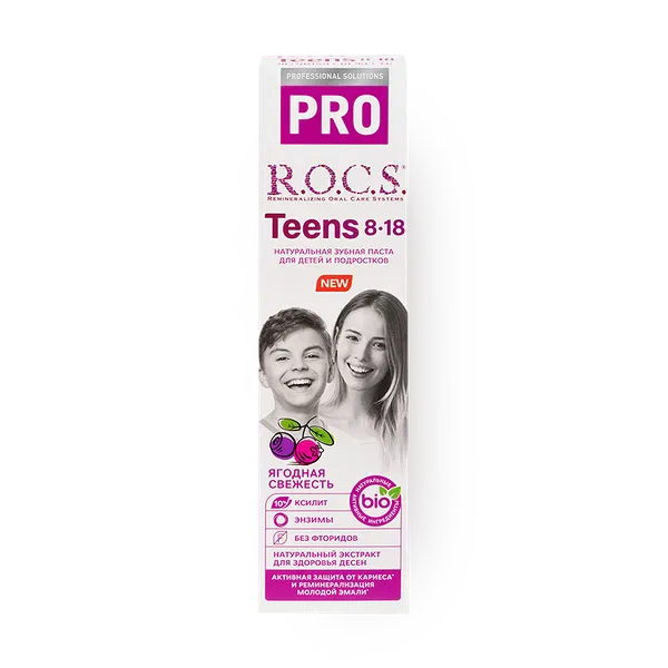Зубная паста R.O.C.S. Pro Teens Ягодная свежесть