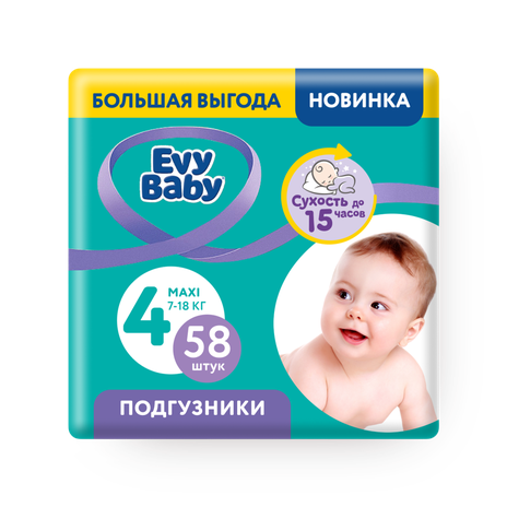 Подгузники Evy Baby макси 7-18 кг джумбо