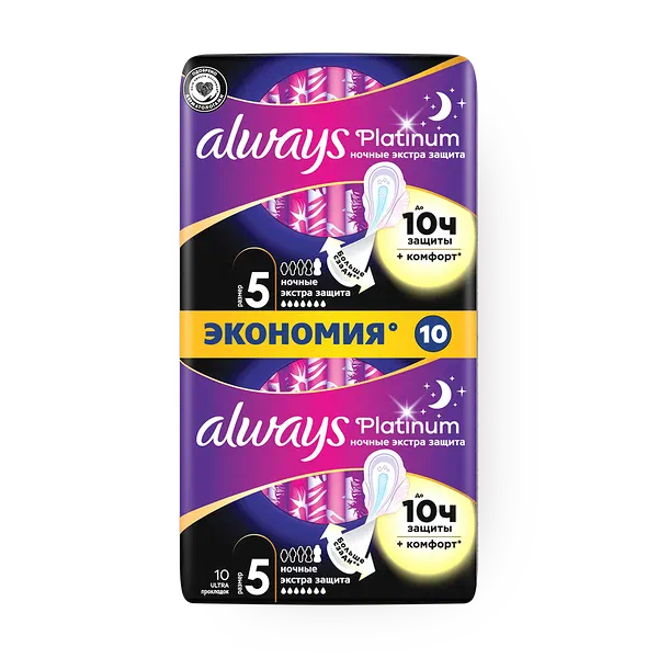 Прокладки гигиенические ультратонкие Always Ultra Platinum Secure Night Duo