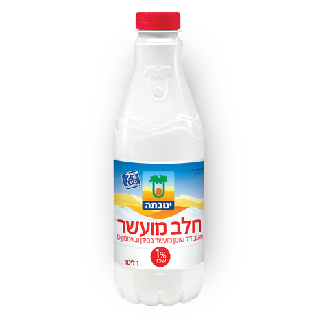 Yotvata Calcium and vitamin D fortified milk 1%