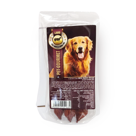 Kabanos snack for dog with lamb flavor