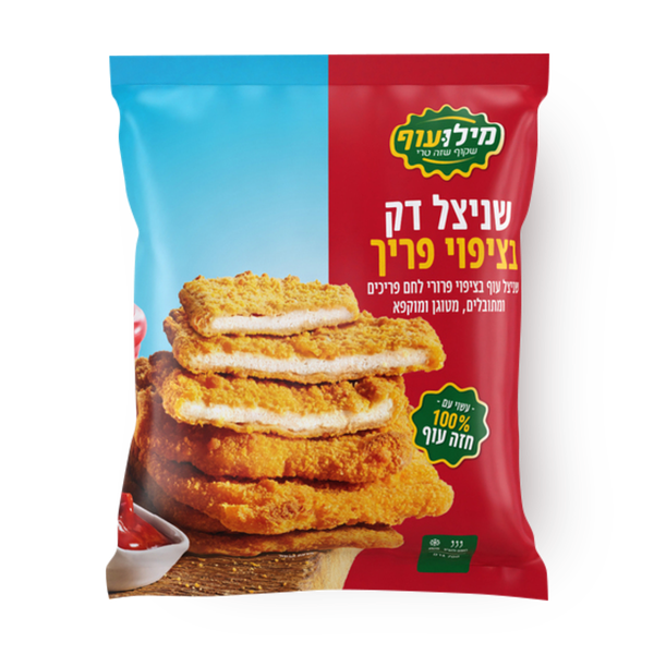 מילועוף שניצל דק בציפוי פריך