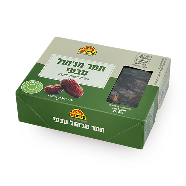 Kliyat Gat Dates