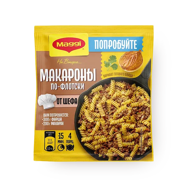 Приправа Maggi На второе макароны по-флотски