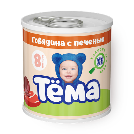 Пюре «Тёма» говядина с печенью с 8 месяцев